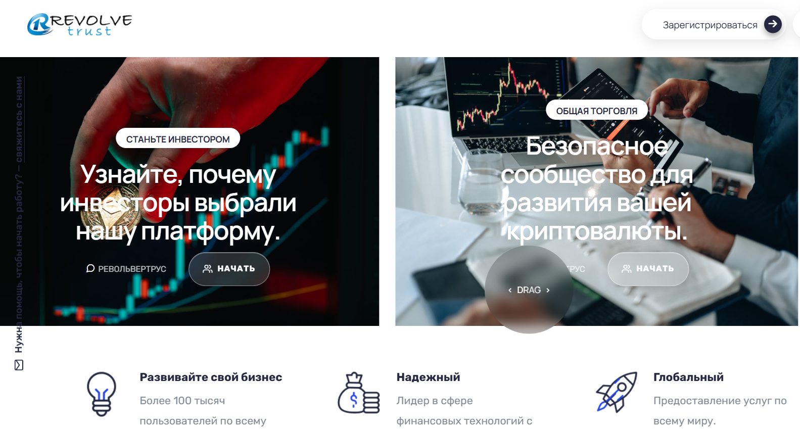 evolvetrust отзывы evolvetrust отзывы