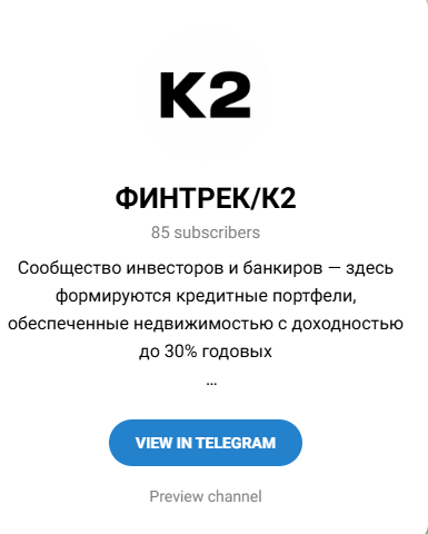 финтрек рф финтрек рф