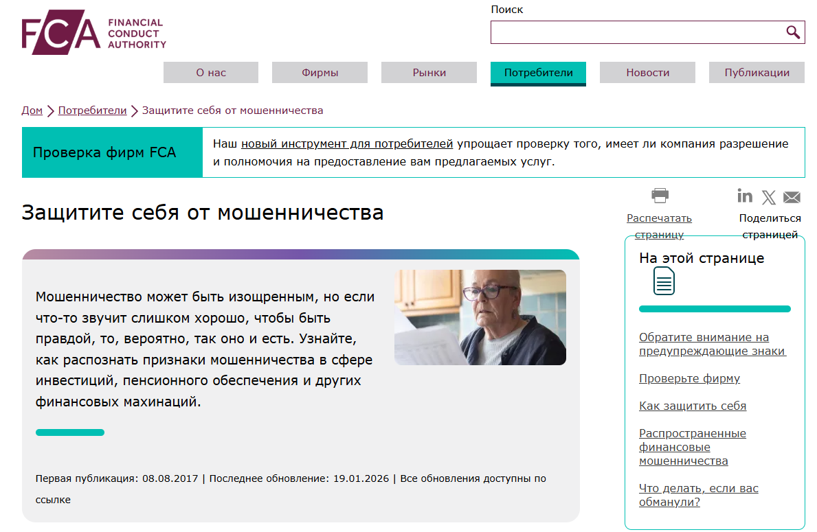 finvera ltd отзывы finvera ltd отзывы