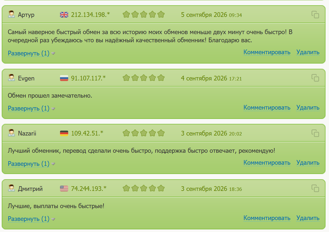 flashobmen io отзывы flashobmen io отзывы