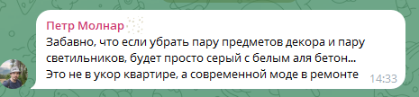 флэт вайбс telegram флэт вайбс telegram