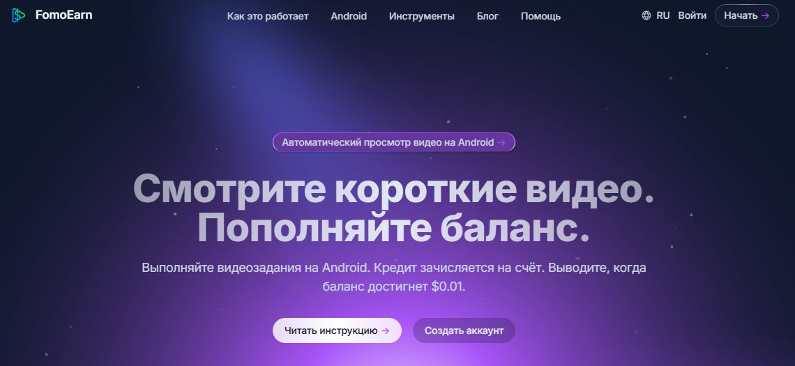 fomoearn fomoearn