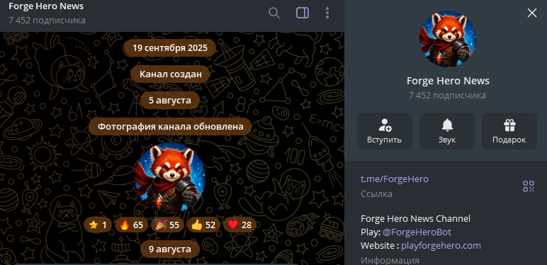 forge hero forge hero