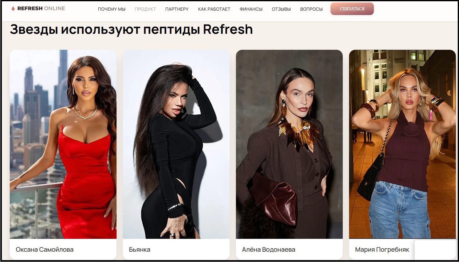 Franchise Refresh Online Com Franchise Refresh Online Com