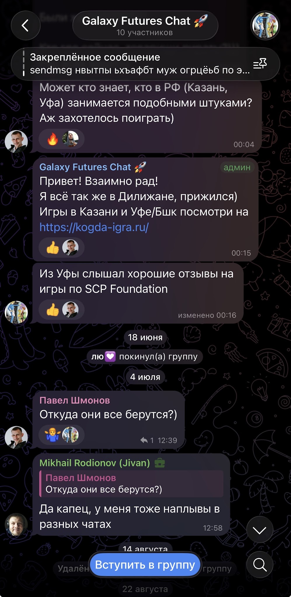 future galaxy бот future galaxy бот
