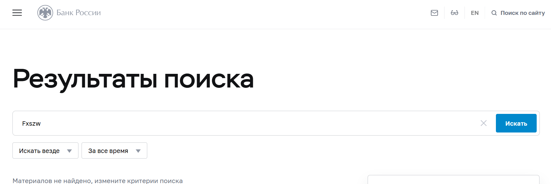 fxszw com мошенники fxszw com мошенники