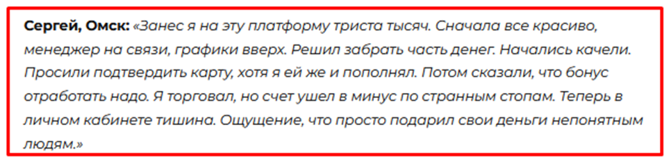 gadispo биржа отзывы gadispo биржа отзывы