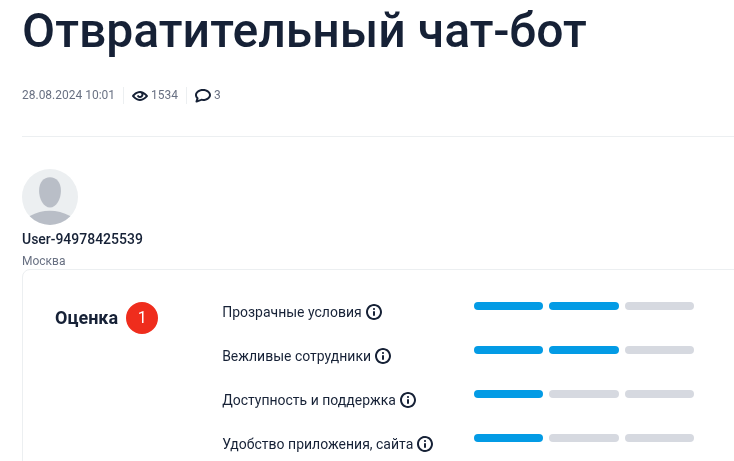 газпром бот в максе газпром бот в максе