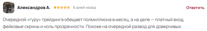 GeorgiyRu bot GeorgiyRu bot