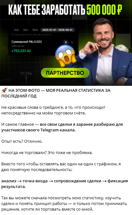GeorgiyRu bot GeorgiyRu bot