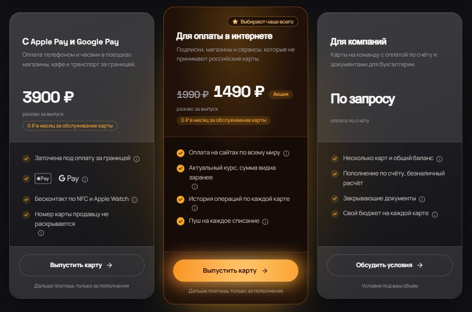 getcard скам платежная система getcard скам платежная система