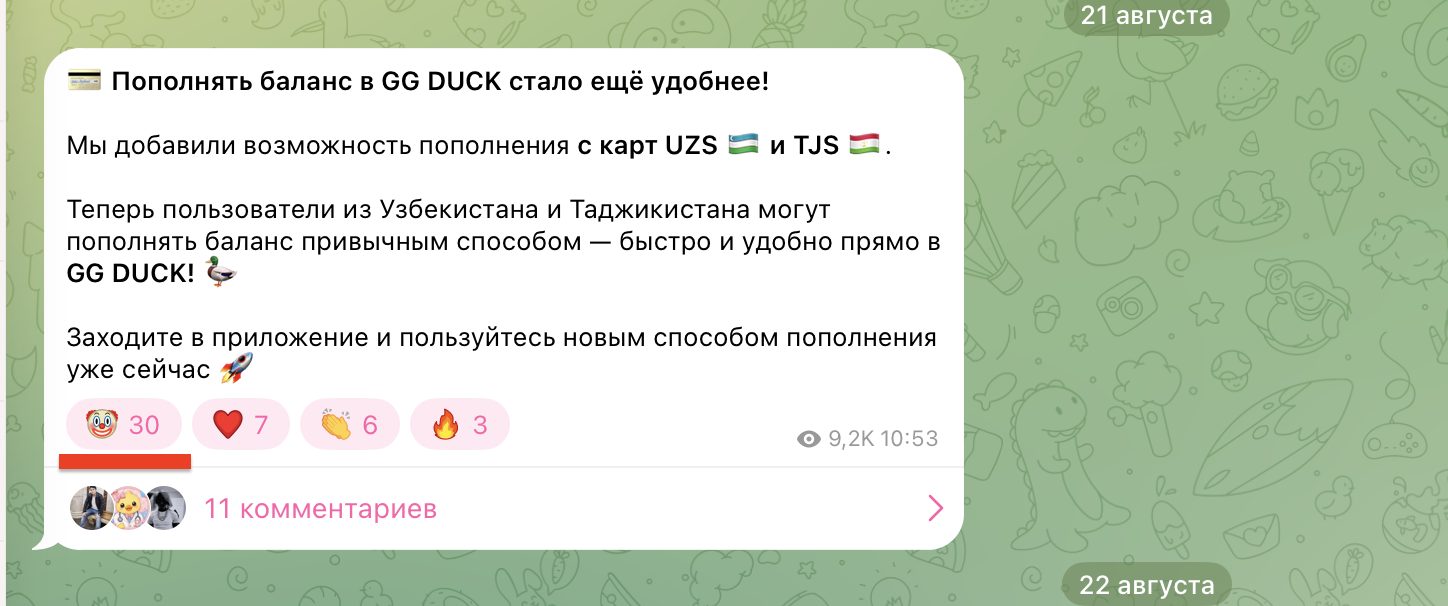 GG Duck GG Duck
