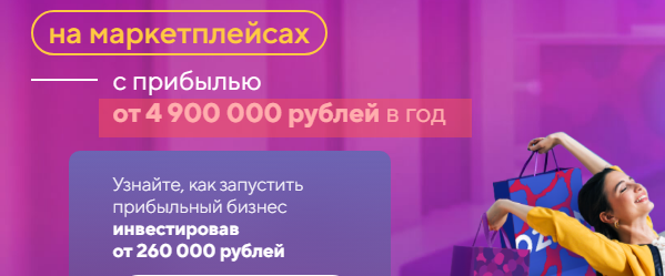 global market отзывы global market отзывы