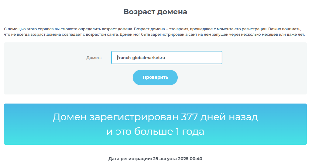 globalmarket ru globalmarket ru
