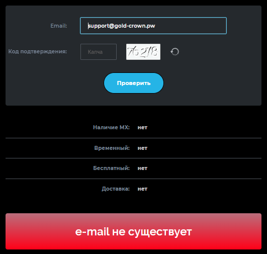 голд краун голд краун