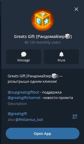 greats gift рандомайзер greats gift рандомайзер