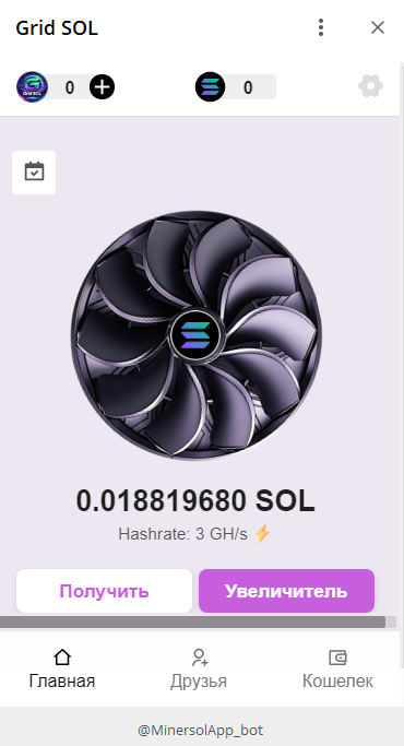 grid sol grid sol