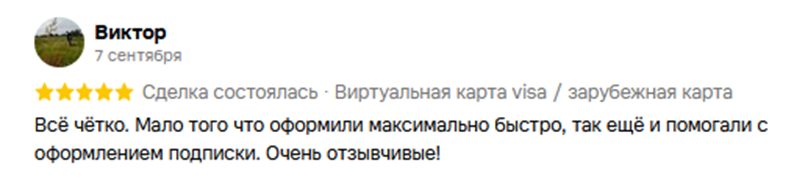 grinny карта отзывы grinny карта отзывы