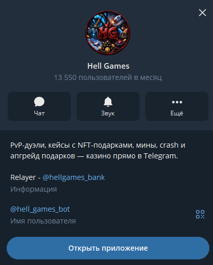 hell games hell games