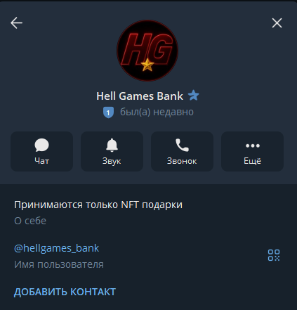 hell games bot hell games bot