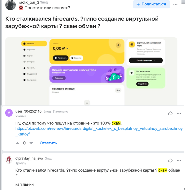 HireCards HireCards