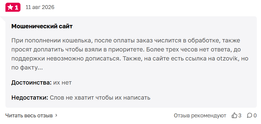 hirecards guru отзывы hirecards guru отзывы