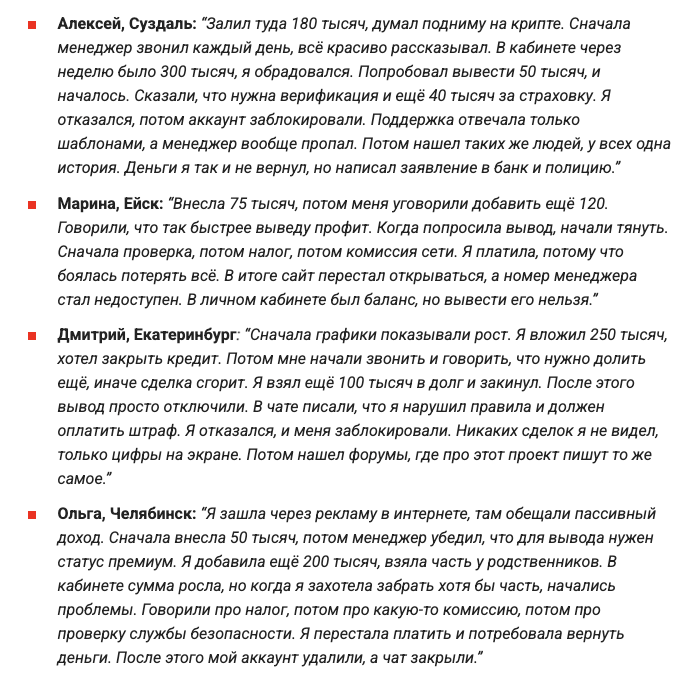 https bullentis com отзывы о брокере https bullentis com отзывы о брокере