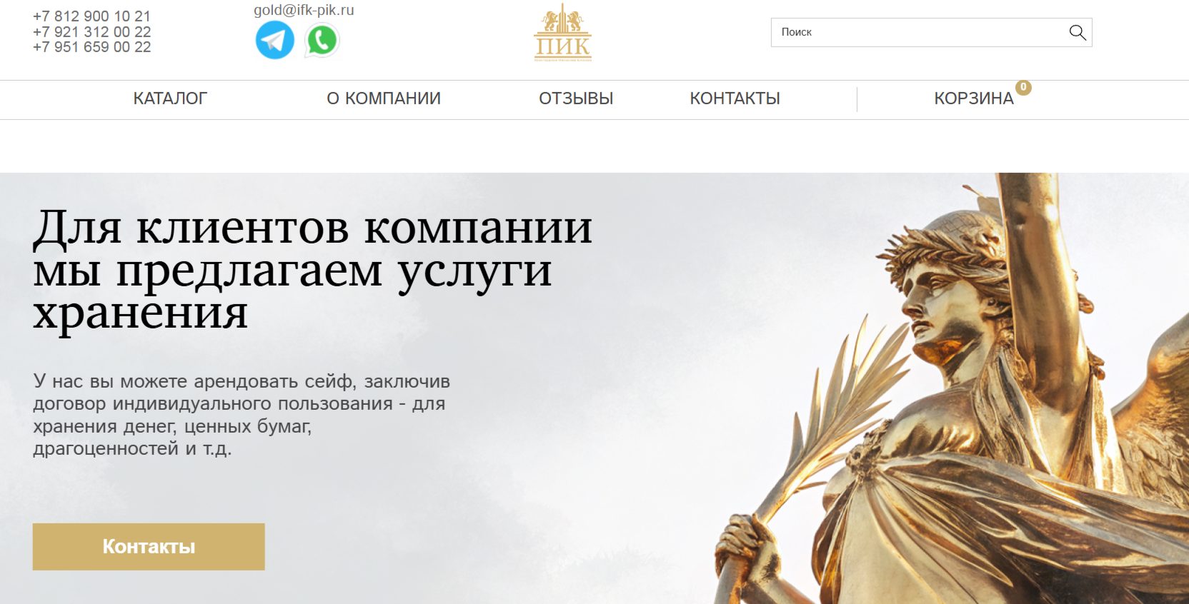 ифк пик ифк пик