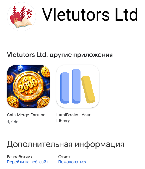 игра coin merge fortune игра coin merge fortune