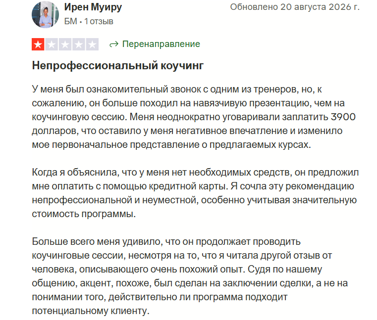 inevitrade отзывы inevitrade отзывы