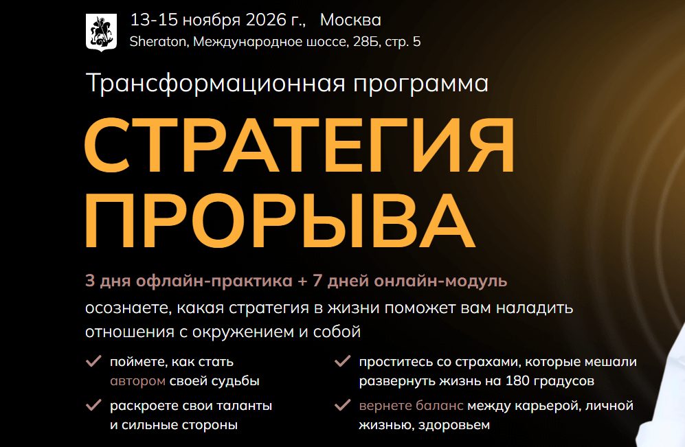 инсайдиум дмитрий сорока инсайдиум дмитрий сорока