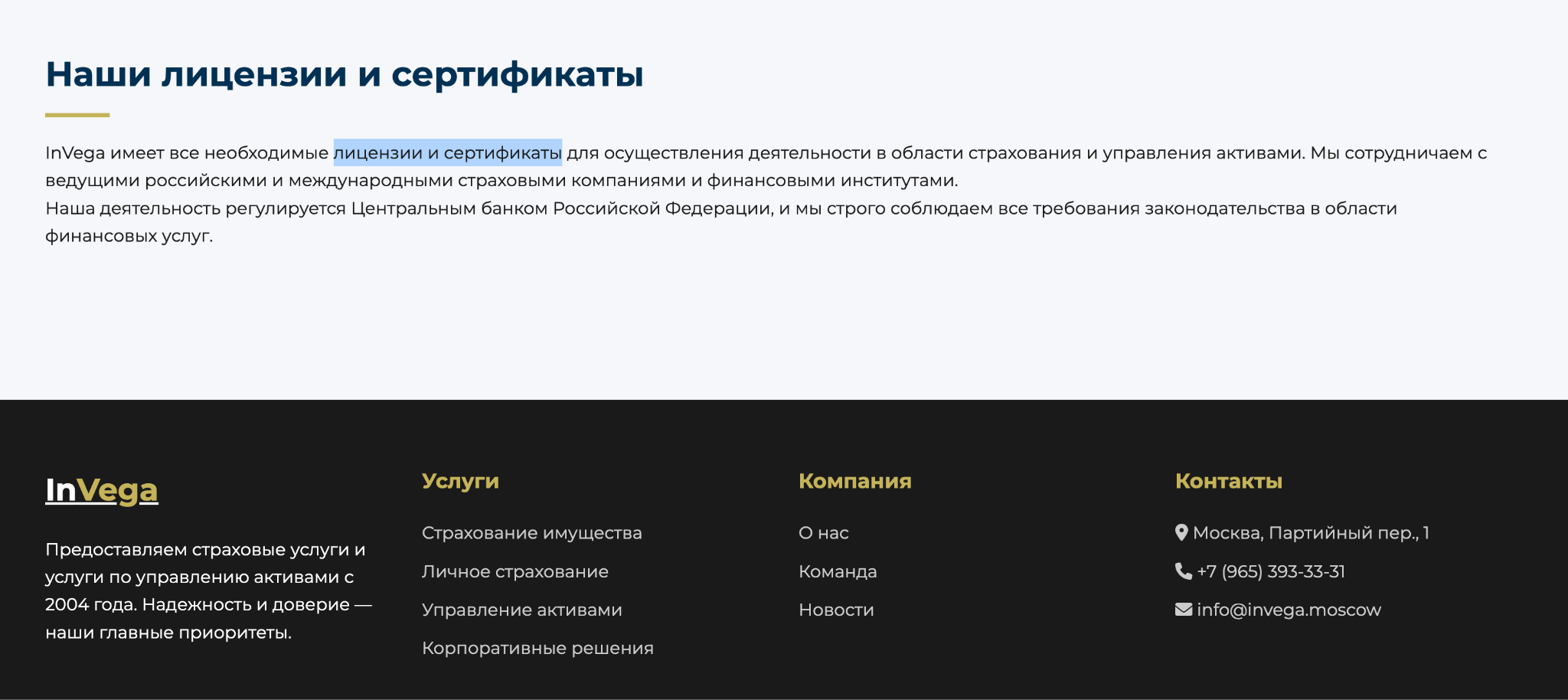 invega moscow invega moscow