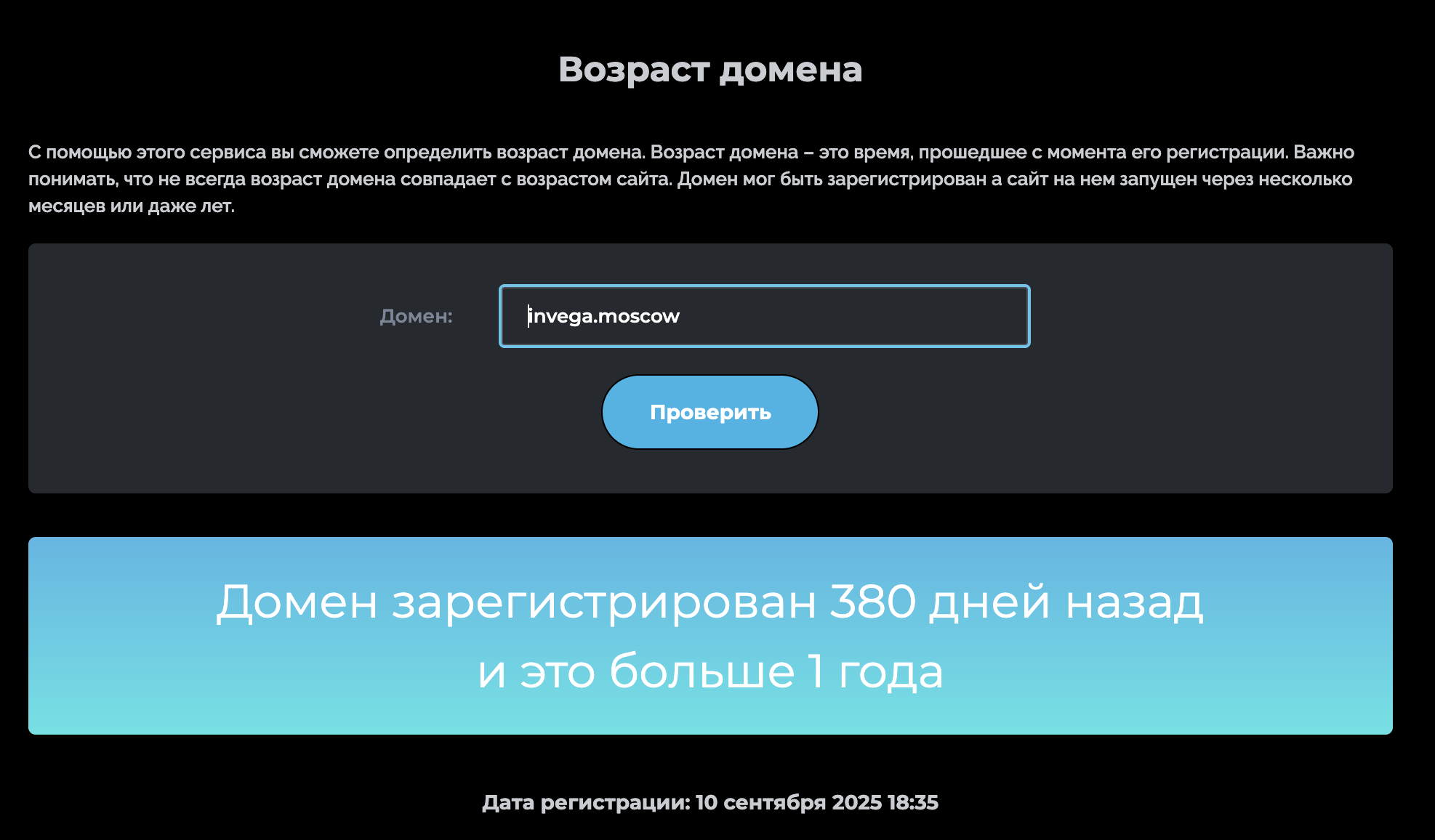 invega moscow invega moscow