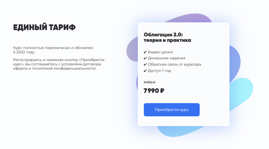 invest privet — отзывы invest privet — отзывы