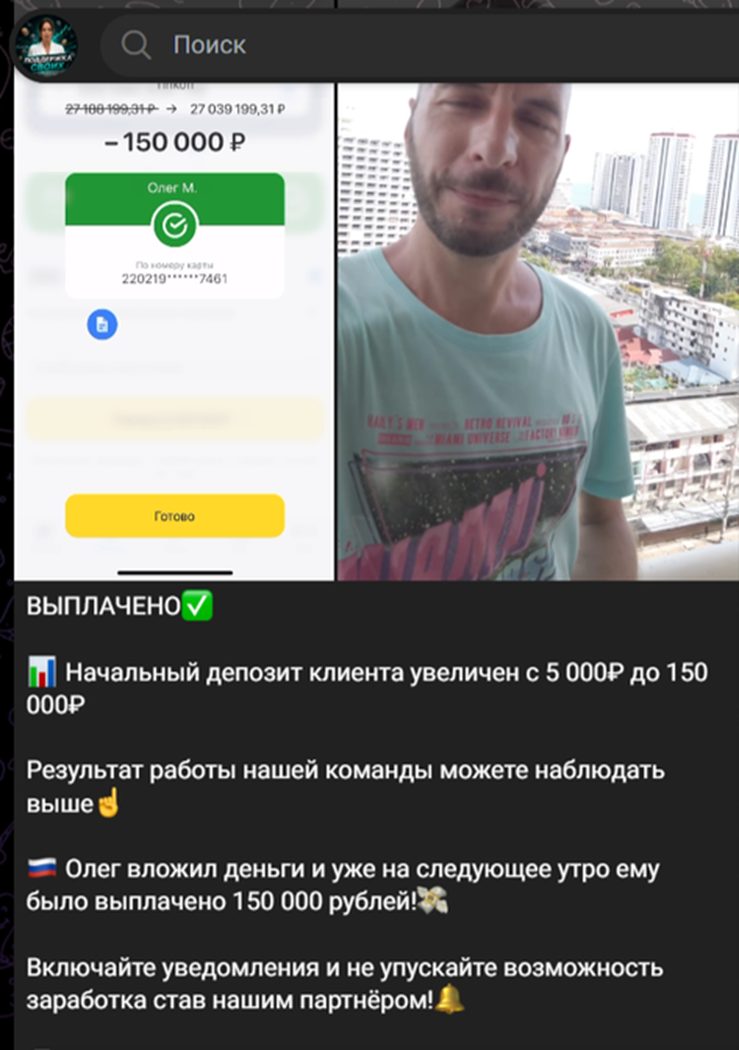 Инвестиции для своих Настоящая свобода Инвестиции для своих Настоящая свобода