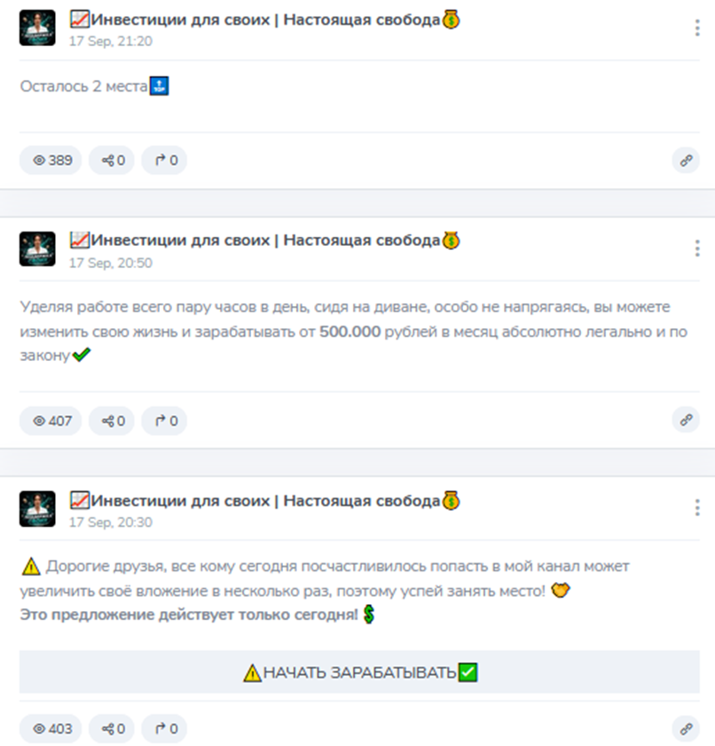 инвестиции для своих телеграмм инвестиции для своих телеграмм