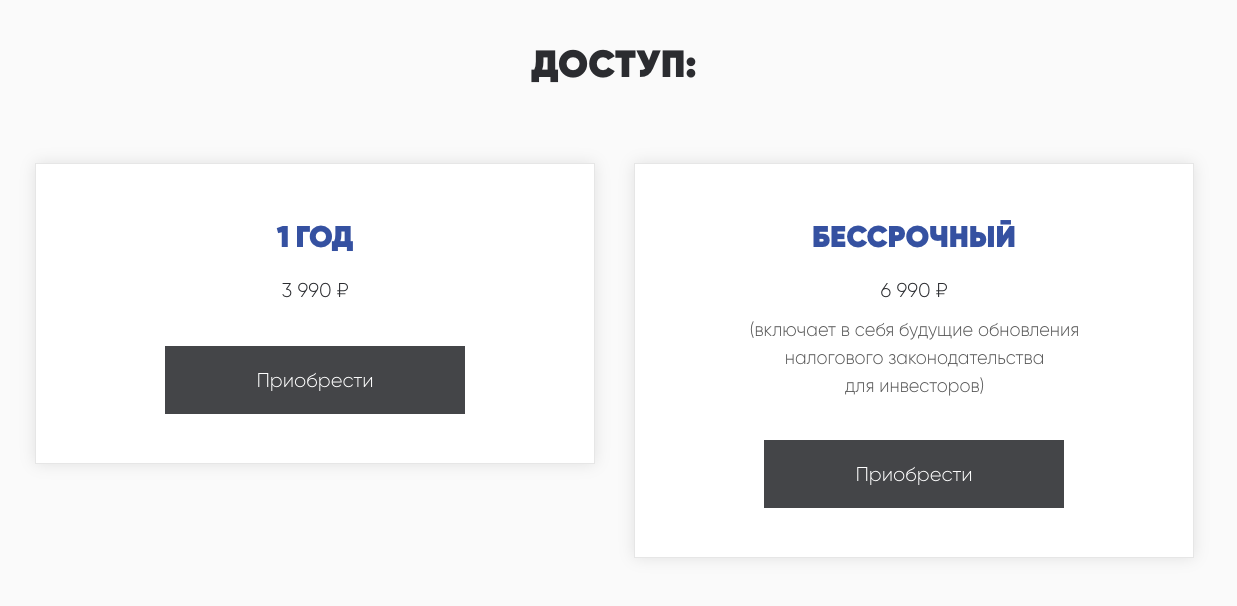 investprivet — отзывы investprivet — отзывы