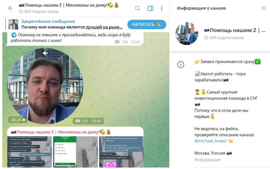 инвестпроект стратегия развития уверенность в будущем инвестпроект стратегия развития уверенность в будущем