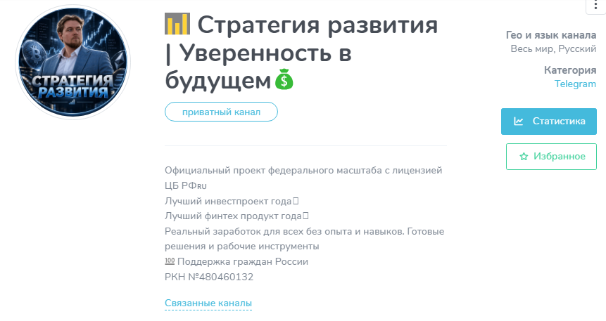 инвестпроект стратегия развития уверенность в будущем инвестпроект стратегия развития уверенность в будущем