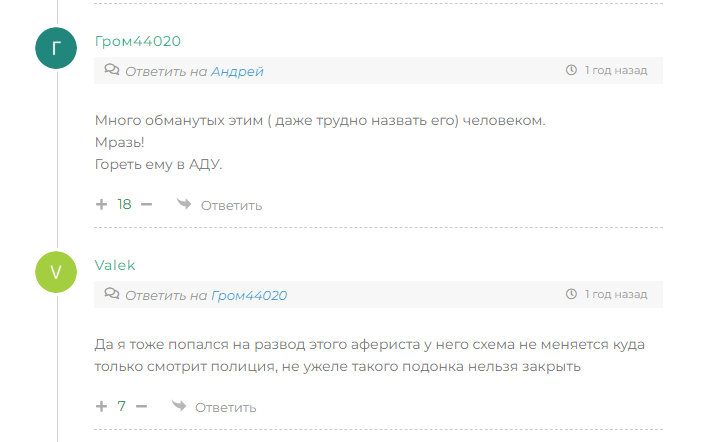 инвестпроект стратегия развития уверенность в будущем инвестпроект стратегия развития уверенность в будущем