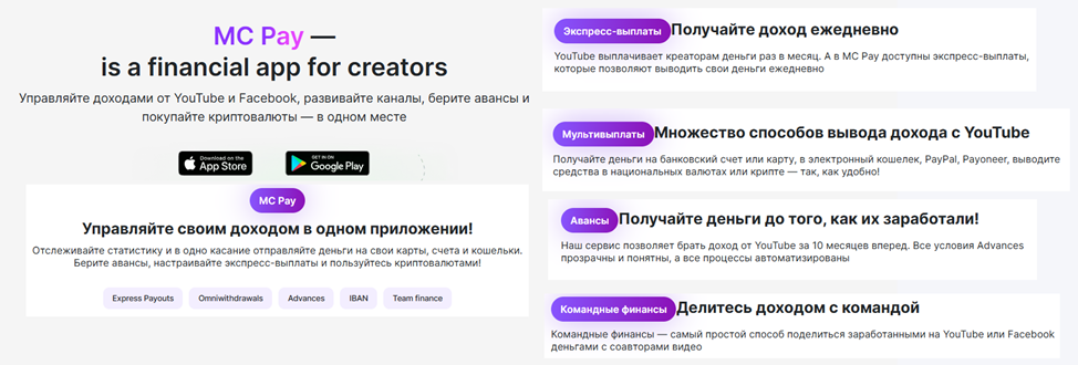как вывести деньги с mc pay как вывести деньги с mc pay