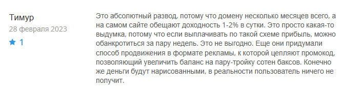 каплифи каплифи
