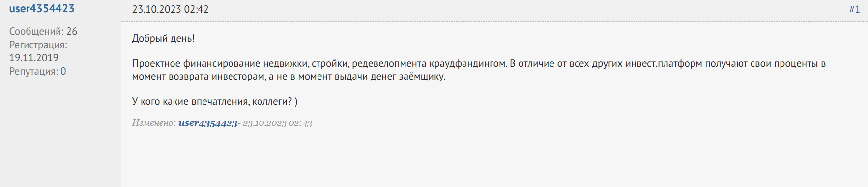 каркаул инвестиции каркаул инвестиции