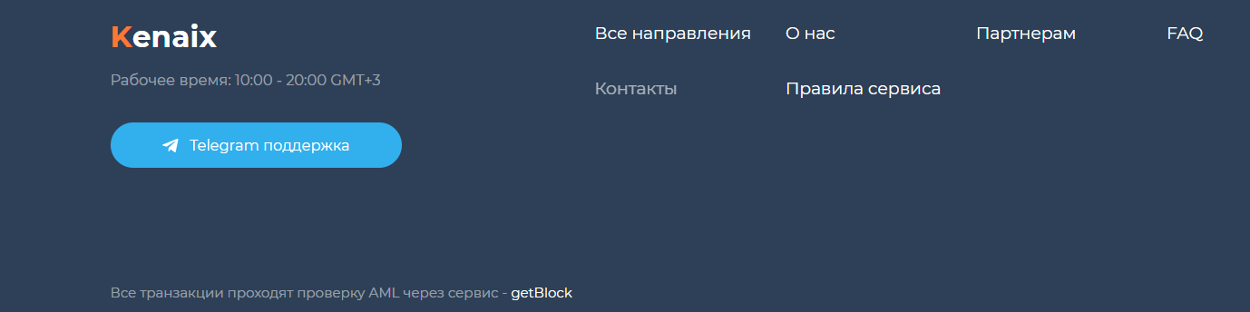 kenaix отзывы kenaix отзывы