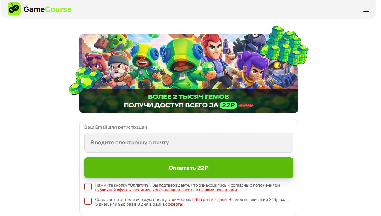 халява бс с тик тока халява бс с тик тока