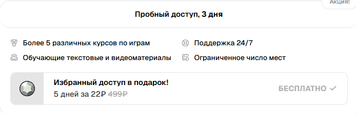 халява бс с тик тока тг халява бс с тик тока тг