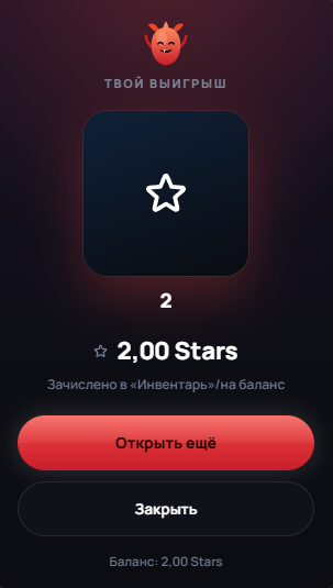 хелл геймс хелл геймс