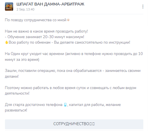 kirchange отзывы kirchange отзывы