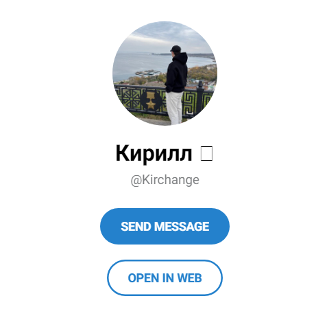 kirchange скам kirchange скам