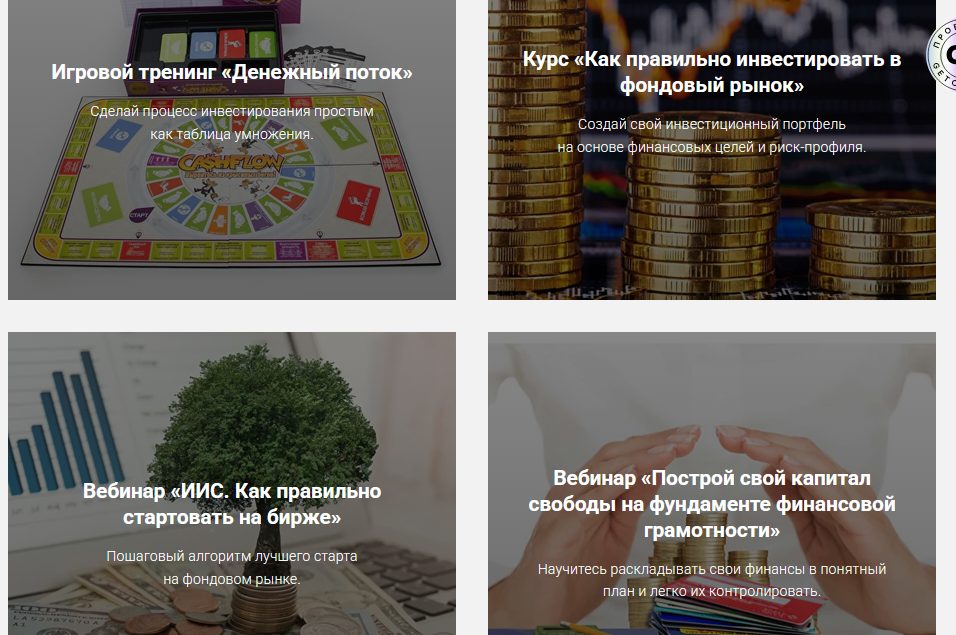 клубправинвест ру клубправинвест ру